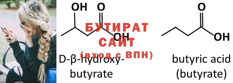 БУТИРАТ GHB  Задонск 