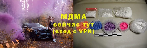 молекула духа Бугульма