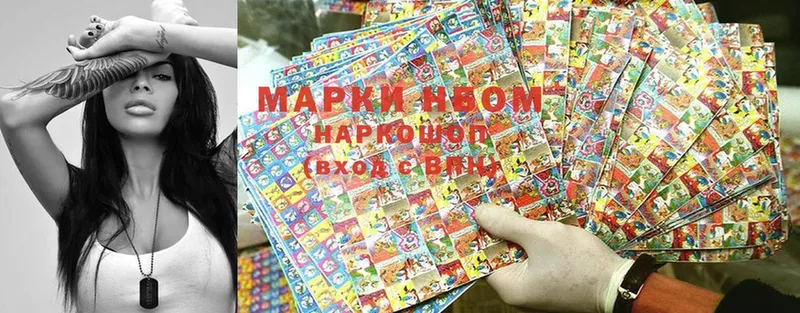 Наркотические марки 1,5мг  купить закладку  shop формула  Задонск 